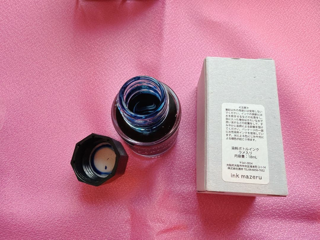 バラ売り、お値下げ不可 万年筆用 インク まとめ売り