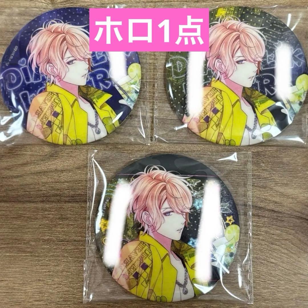 逆巻シュウ Night Pool Party ディアラバ 缶バッジ 3点セット