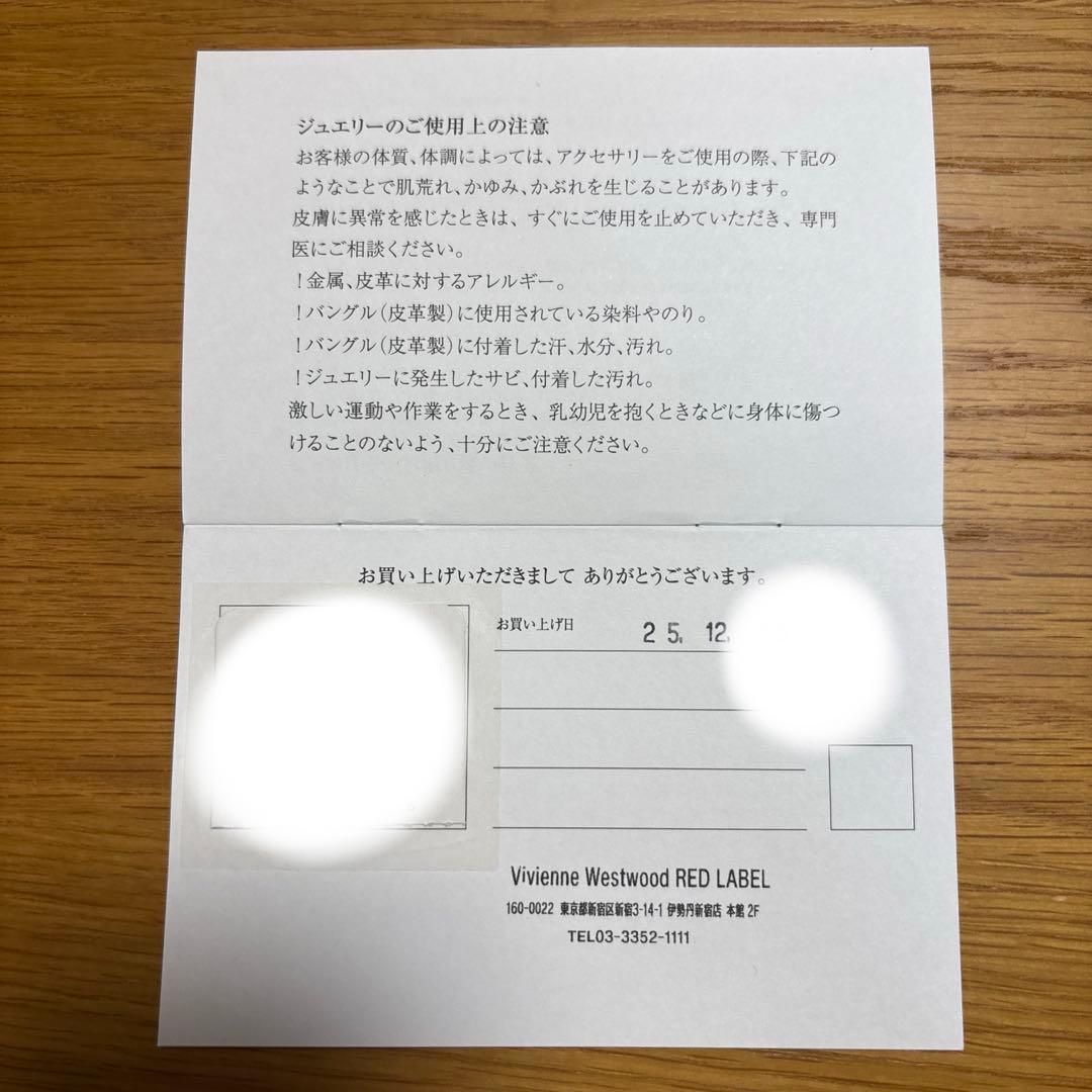 新品未使用 Vivienne Westwood 日本限定 ピンク 三つ折り財布