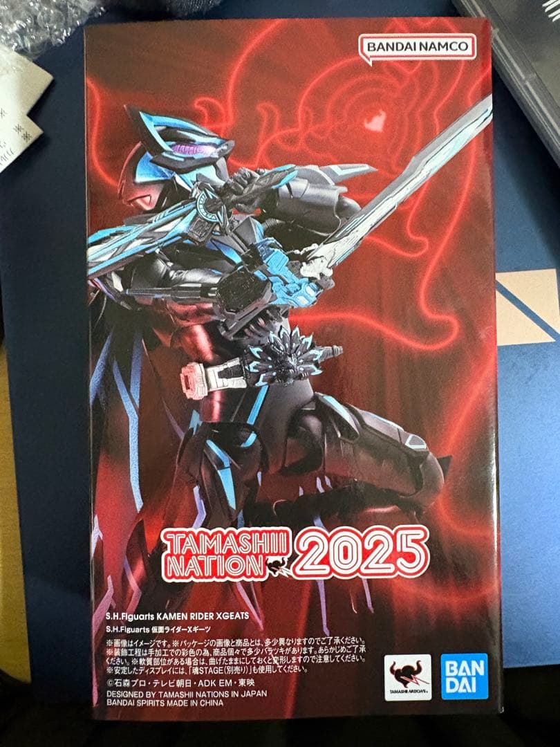 S.H.Figuarts 仮面ライダーXギーツ