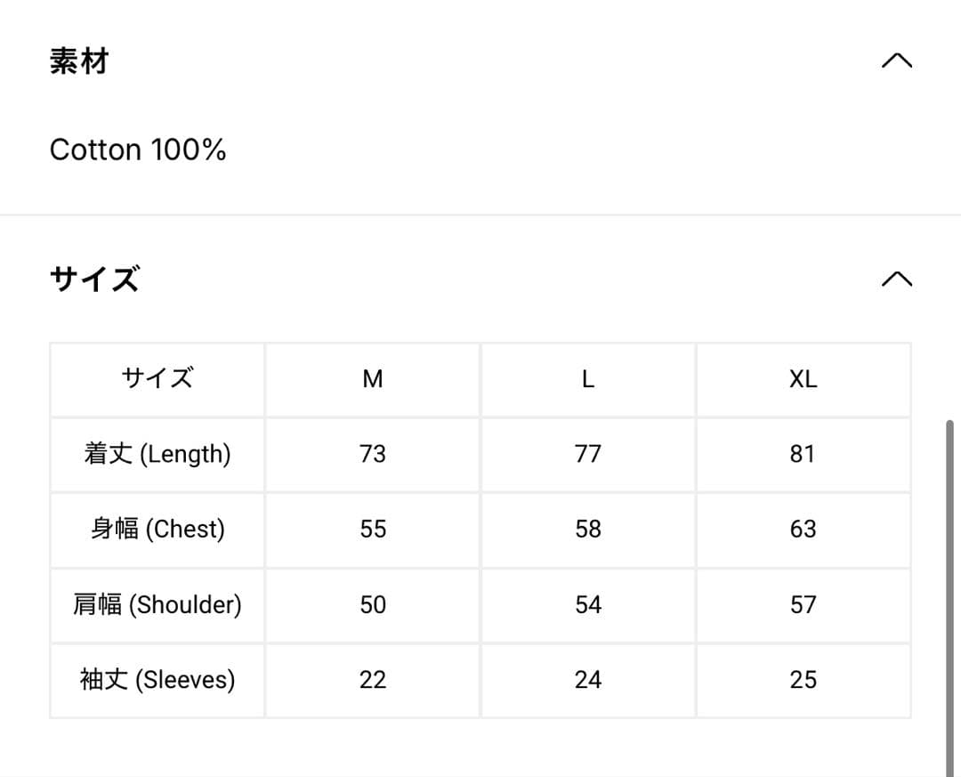 ユ*)様 glamb Beam T-shirt ビームTシャツ Lサイズ