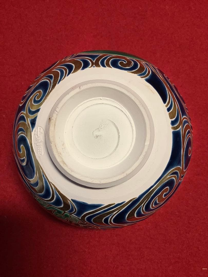 紺地団扇流水茶碗　水無月窯　芳哉造【中古美品】