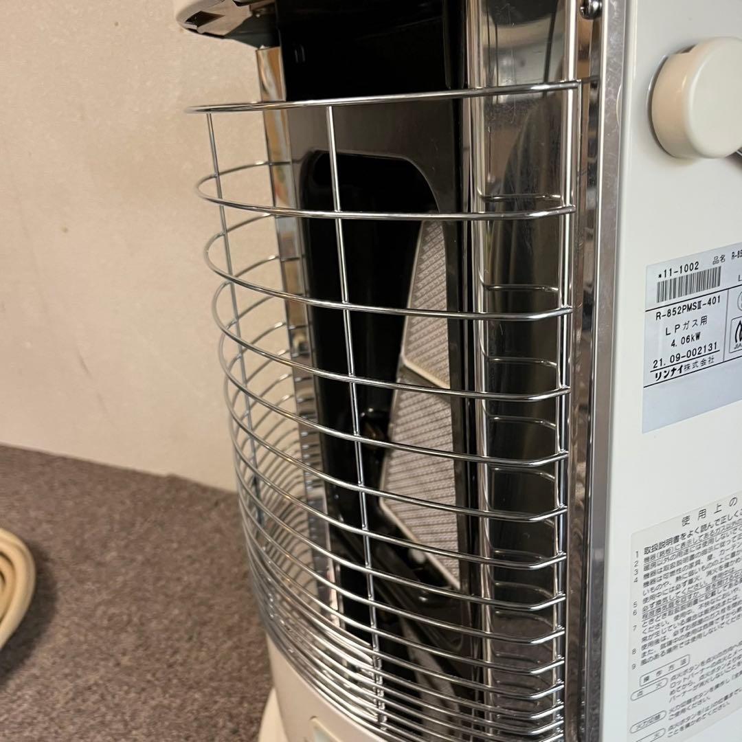 A41美品！リンナイ ガスストーブ LPガス ガスコード付き✨