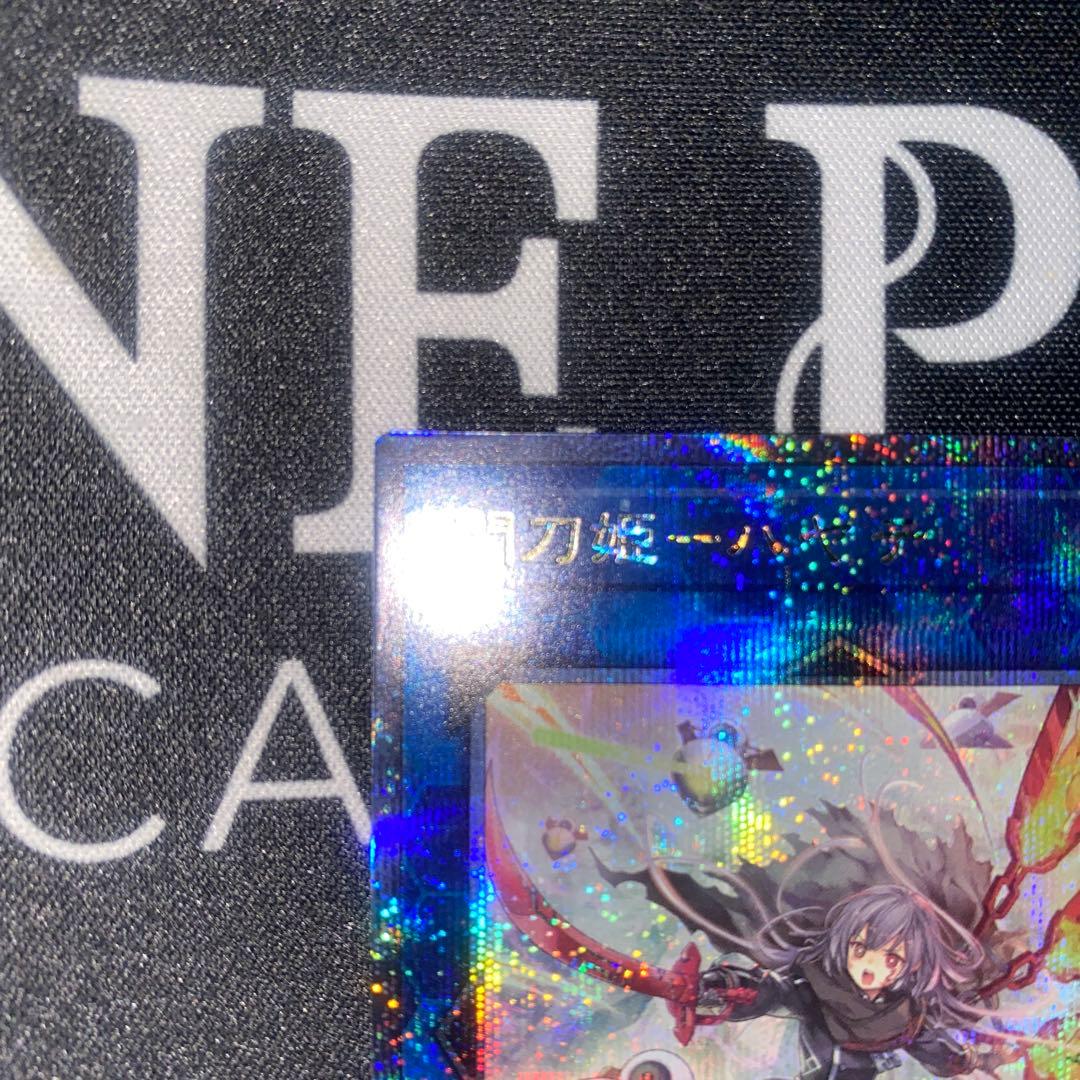 遊戯王　閃刀姫ハヤテ　25th 絵違い　セット