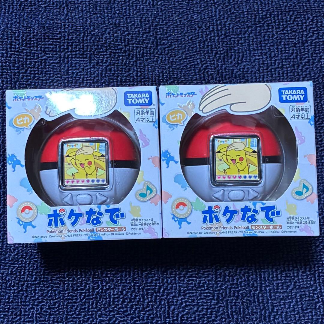 TAKARA TOMY ポケなで モンスターボール 未開封2個セット