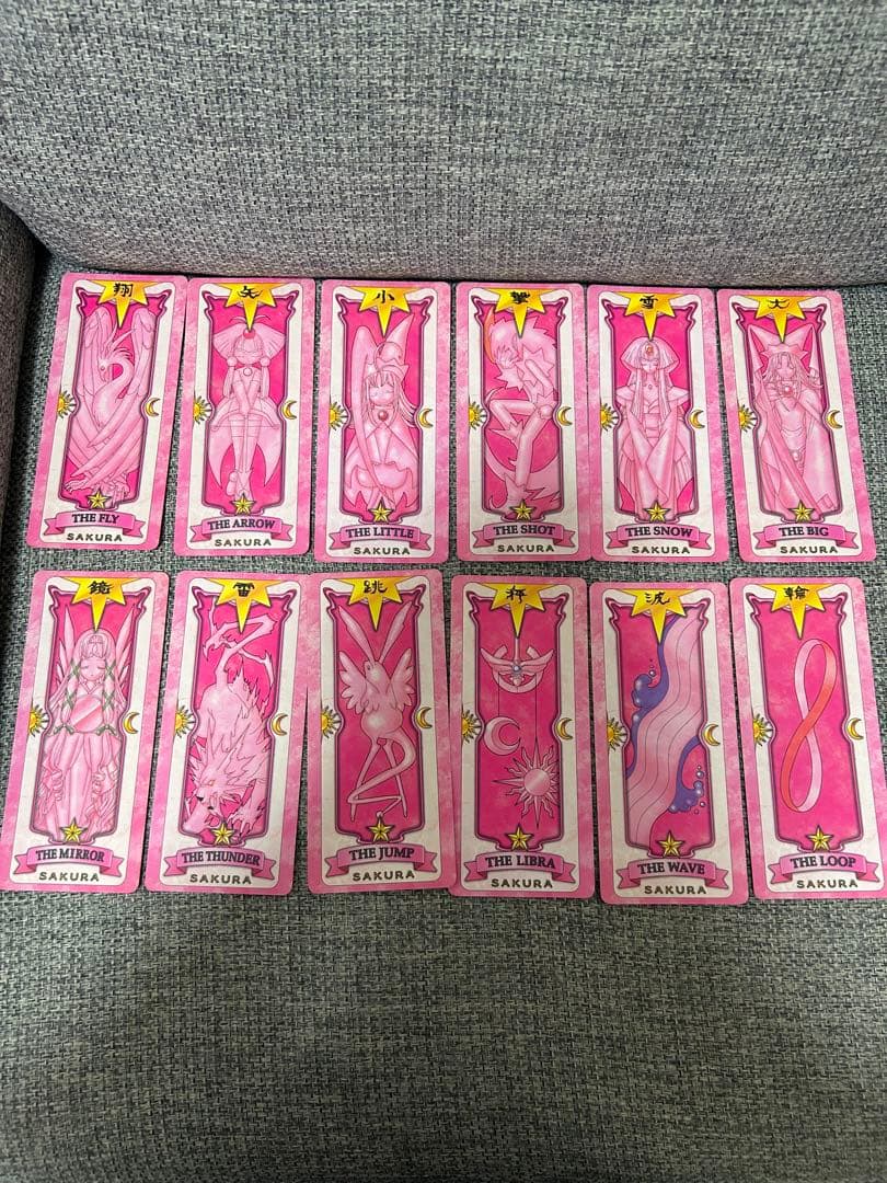 カードキャプターさくら 劇場版カード&ポーチセット