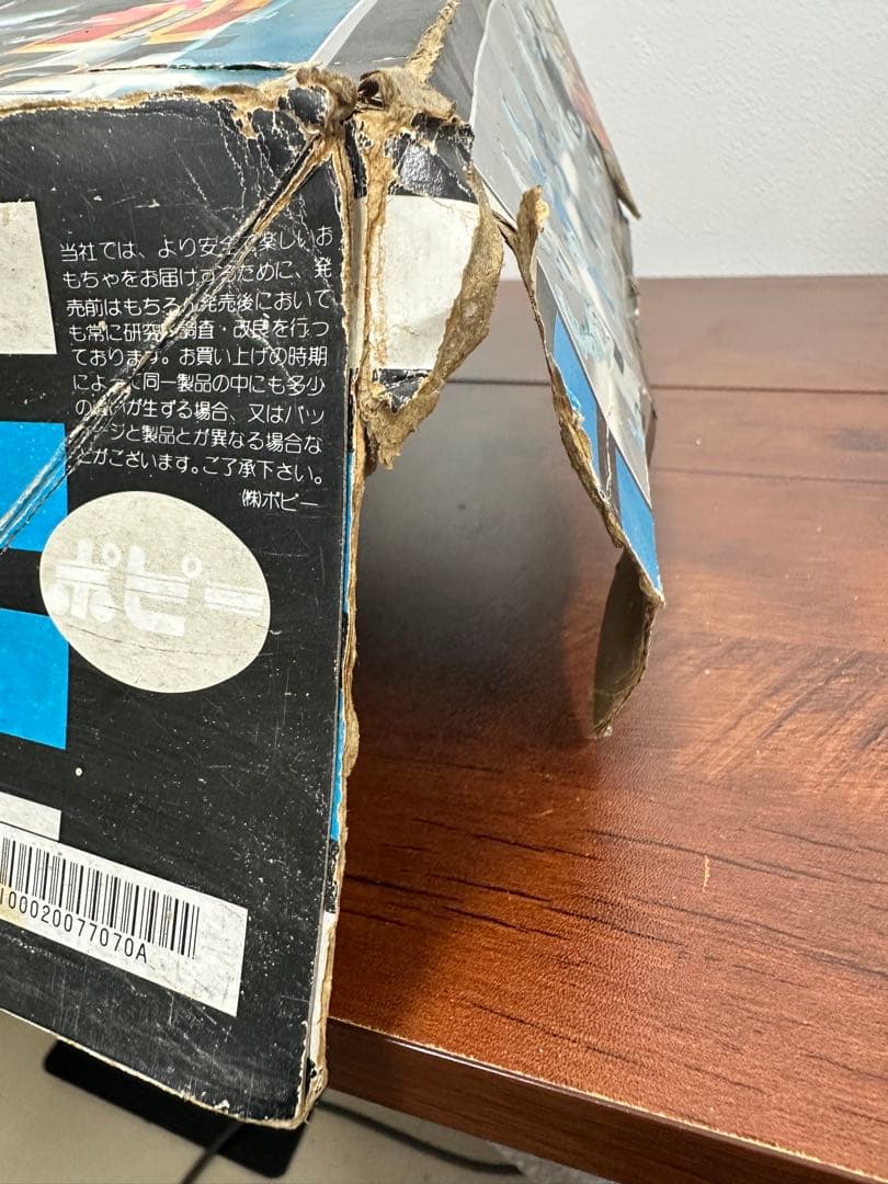 ★未来獣合体★百獣王ゴライオン GB-36 ジャンク品 ポピー製 欠品多数