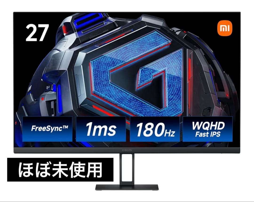 【ほぼ未使用】Xiaomi ゲーミングモニター G27Qi
