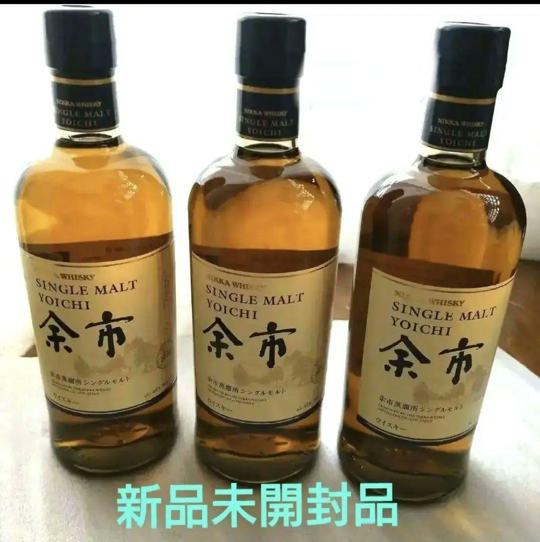 【希少】余市シングルモルトウイスキー1本