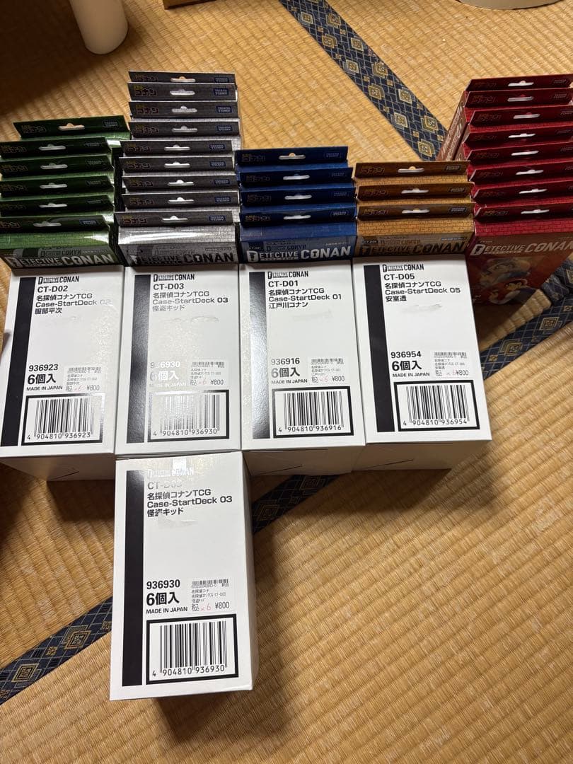 いれい デッキ＋未開封カートン ①