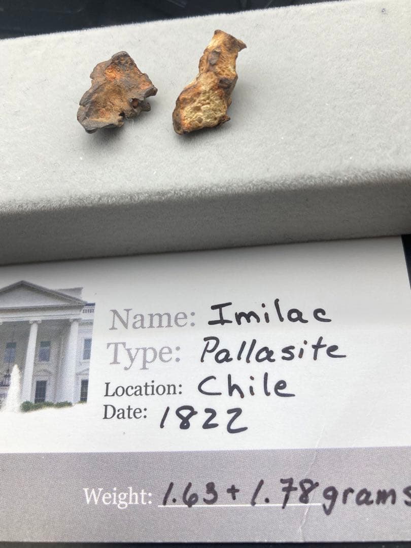 イミラック隕石原石2個