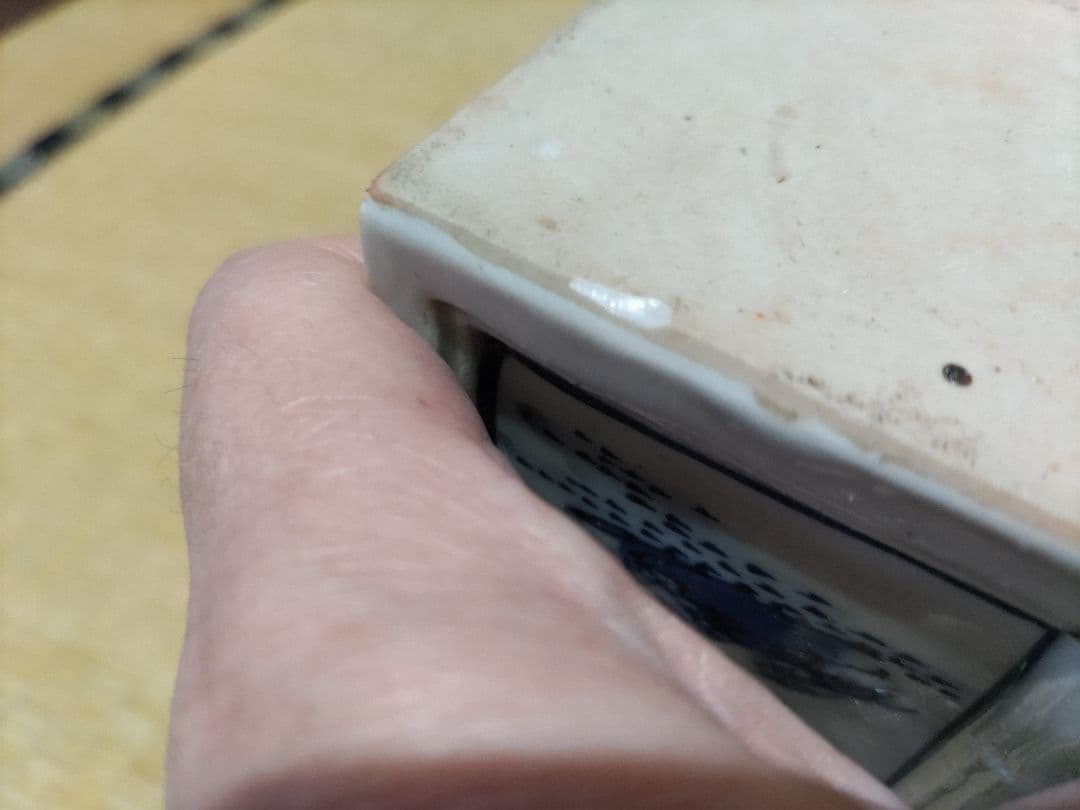 nozomi☆様　王地山焼　染付　角徳利（高21.5㎝）三田染付