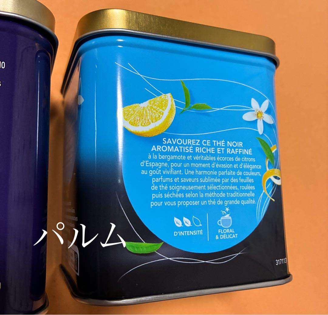 【有機栽培1缶】リプトン ロシアンアールグレイ 150g【現行品1缶】