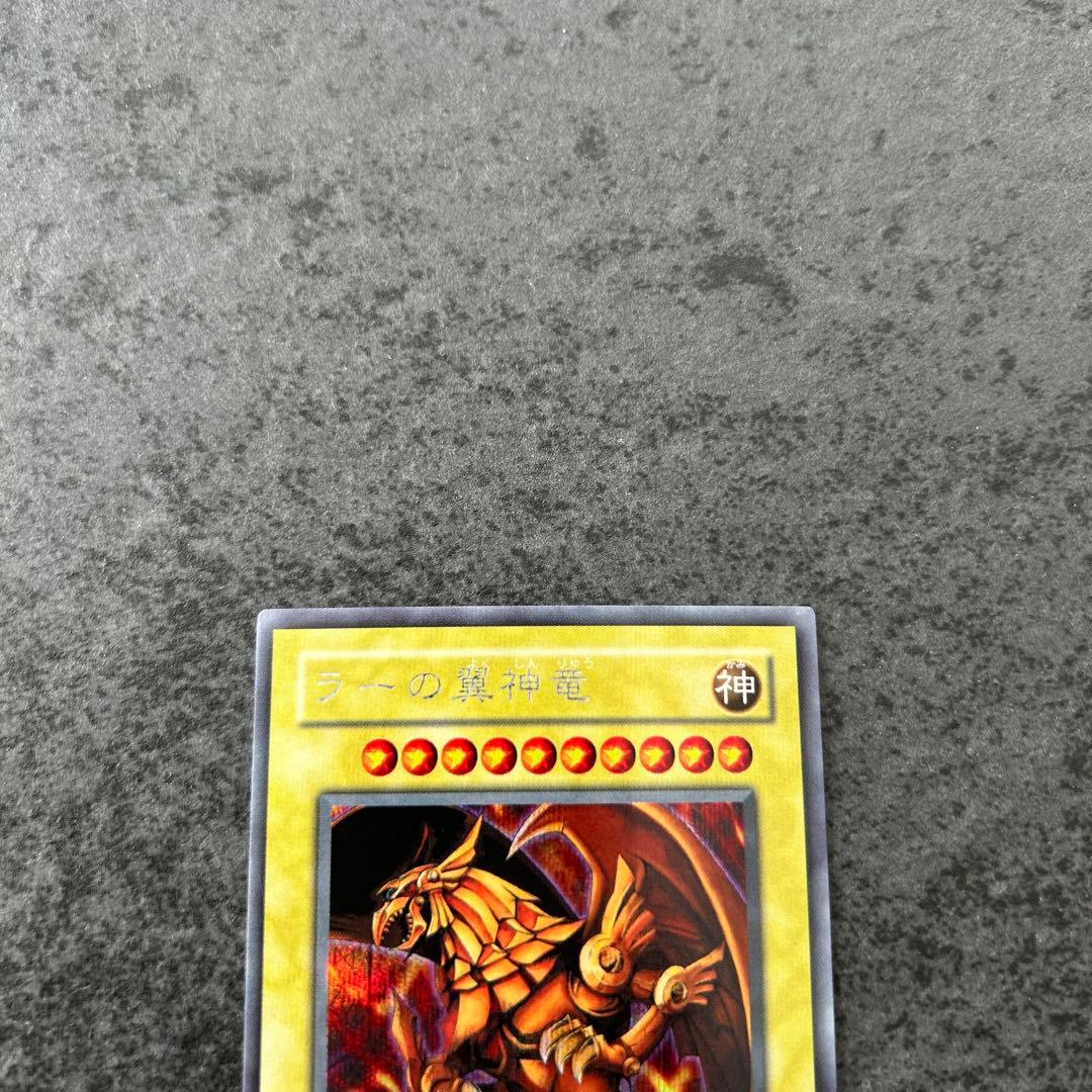 遊戯王　三幻神　シークレットレア