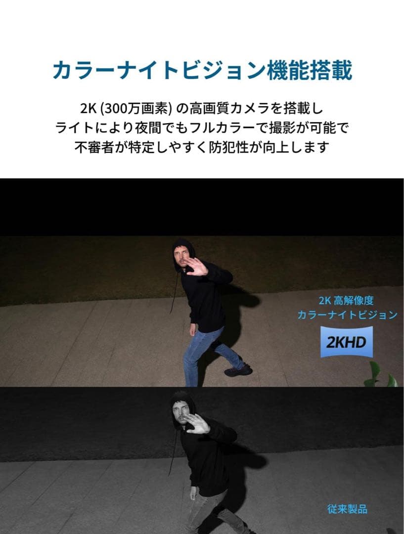 防犯カメラ AnkerEufySolarWallLightCamS120
