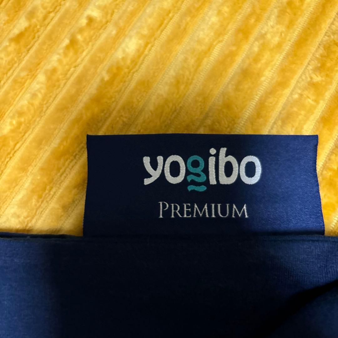 ヨギボー　マックス　プレミアムカバー　ネイビー