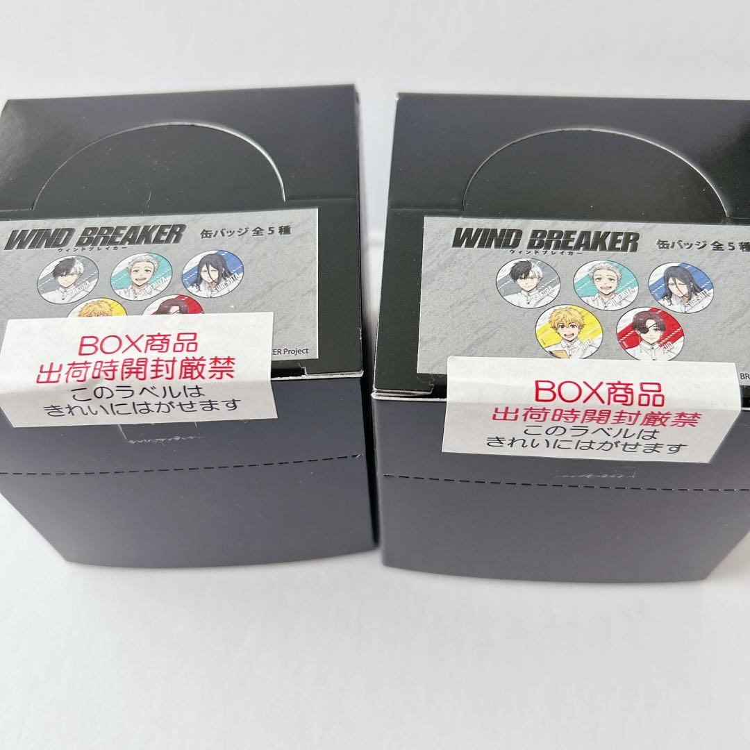 WIND BREAKER タワーレコード タワレコ カフェ 書き下ろし 缶バッジ