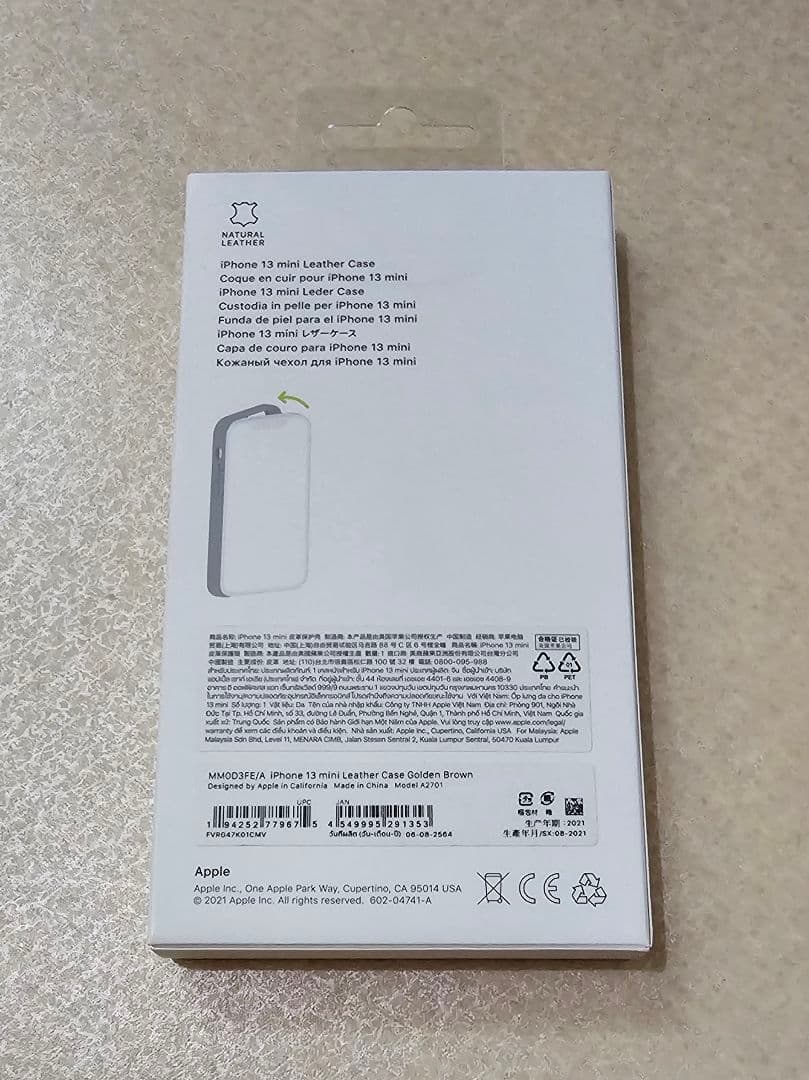 【純正】新品 iPhone 13 mini レザーケース ゴールデンブラウン