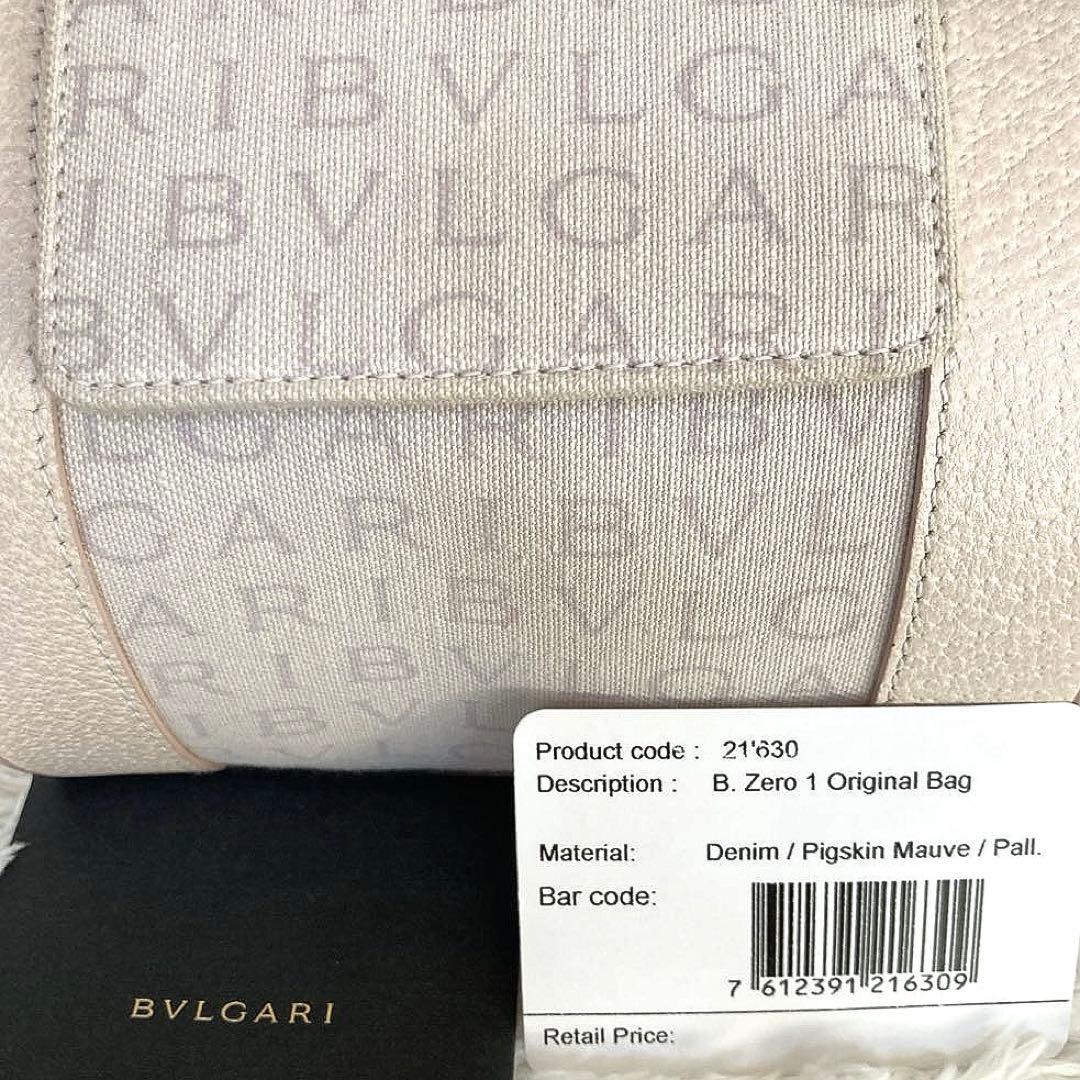 未使用美品✨BVLGARI ブルガリ ビーゼロワン ハンドバッグ ロゴマニア