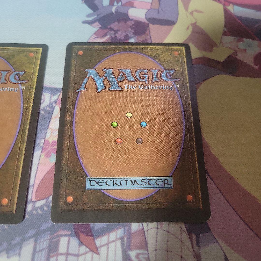 MTG 惑乱の死霊 4版 黒枠 3枚セット