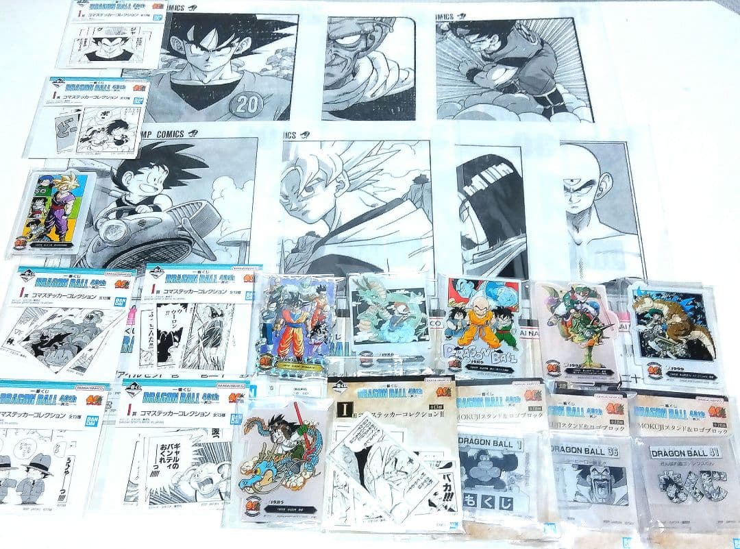 ドラゴンボール一番くじ 40周年