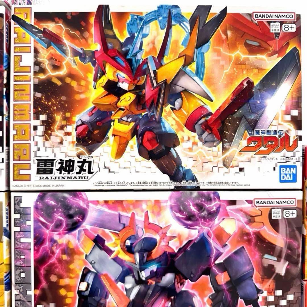 限定モデル　魔神創造伝ワタル　プラモデル　皇龍丸　麒麟丸　風神丸　炎上丸　雷神丸