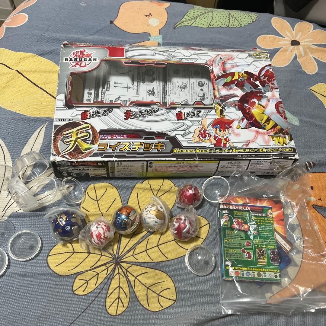 爆丸まとめ売り