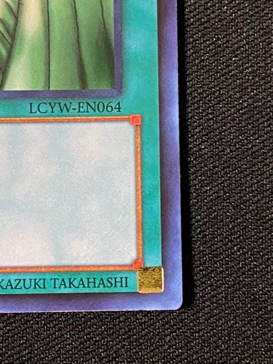 【美品】遊戯王 英語版 天使の施し 1st シークレット LCYW-EN064