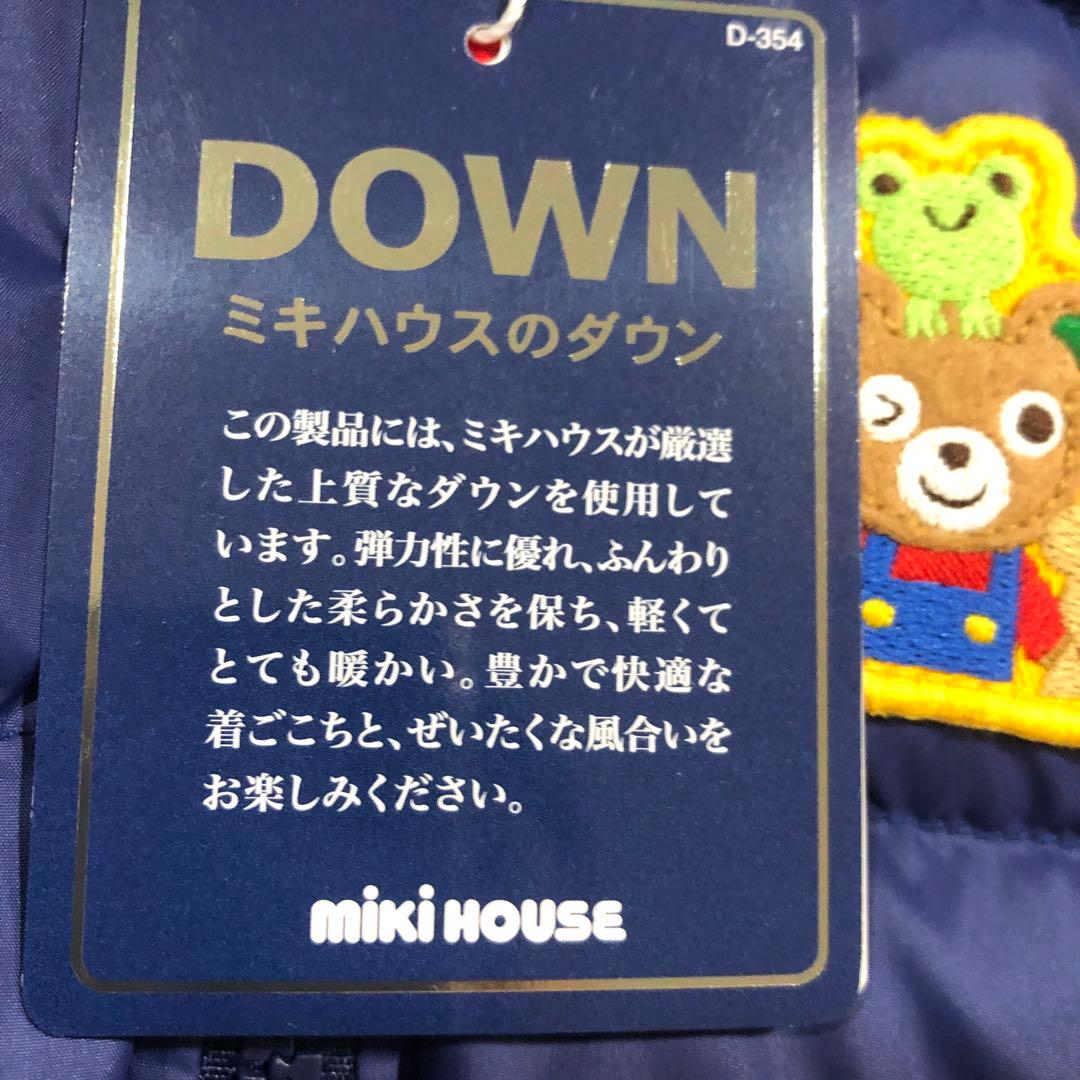 ミキハウス☆80☆新品☆ダウン☆ プッチー君豪華ワッペン　定価49500円