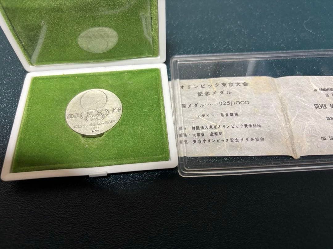 東京オリンピック　銀メダル　シルバー925 18.73g 造幣局