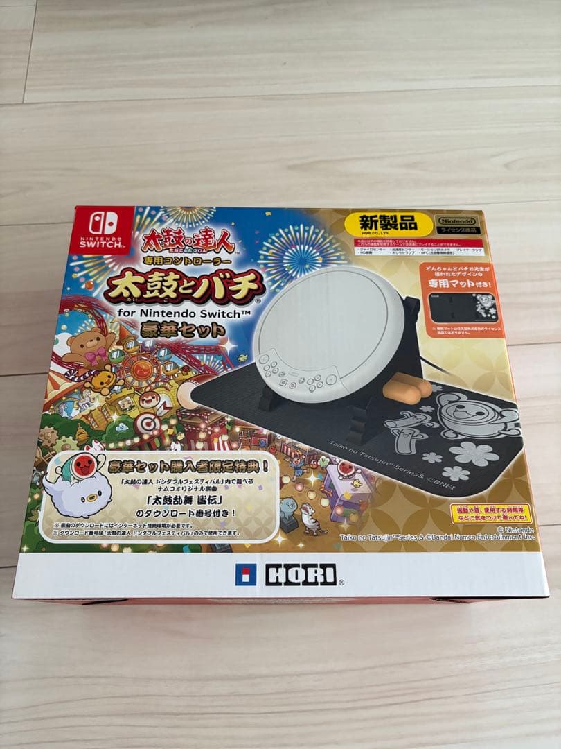 Nintendo Switch 太鼓の達人　太鼓とバチ ソフト付き【美品】