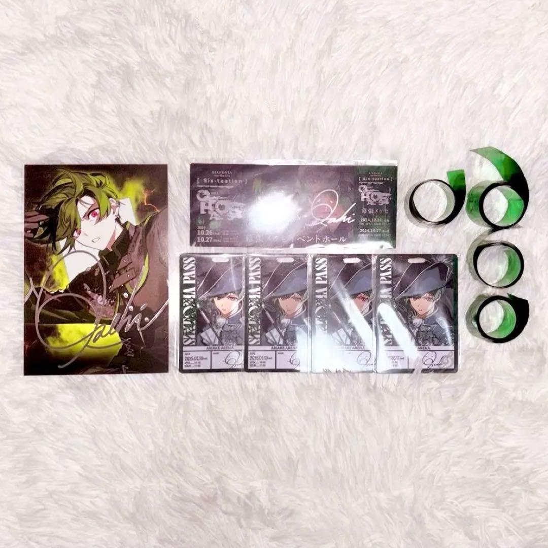 シクフォニ すち 入場特典 銀テ