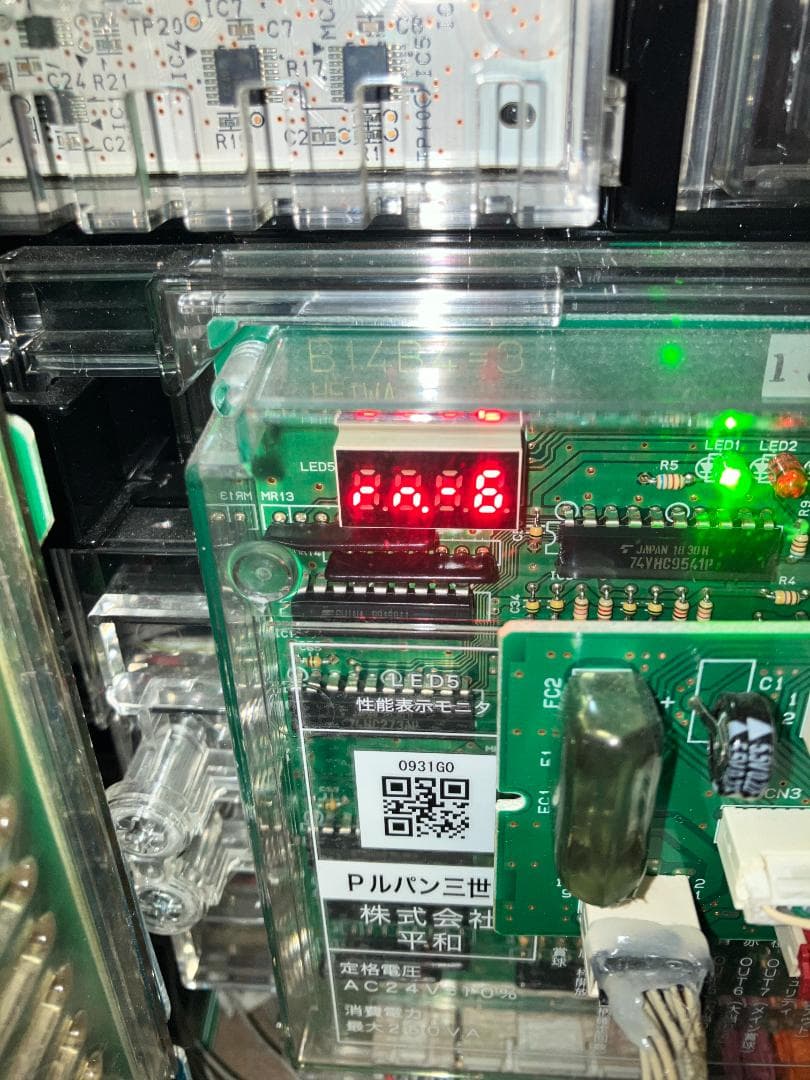 【卓上パチンコ】Pルパン三世　～神々への予告状～ 171～199ver