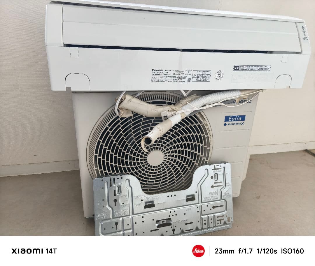 極美品 パナソニックCS-363DJ-W エアコン ナノイーX エオリア 12畳