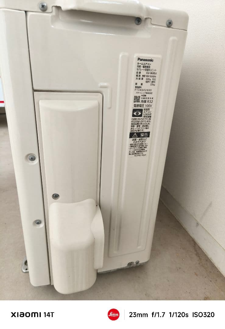 極美品 パナソニックCS-363DJ-W エアコン ナノイーX エオリア 12畳