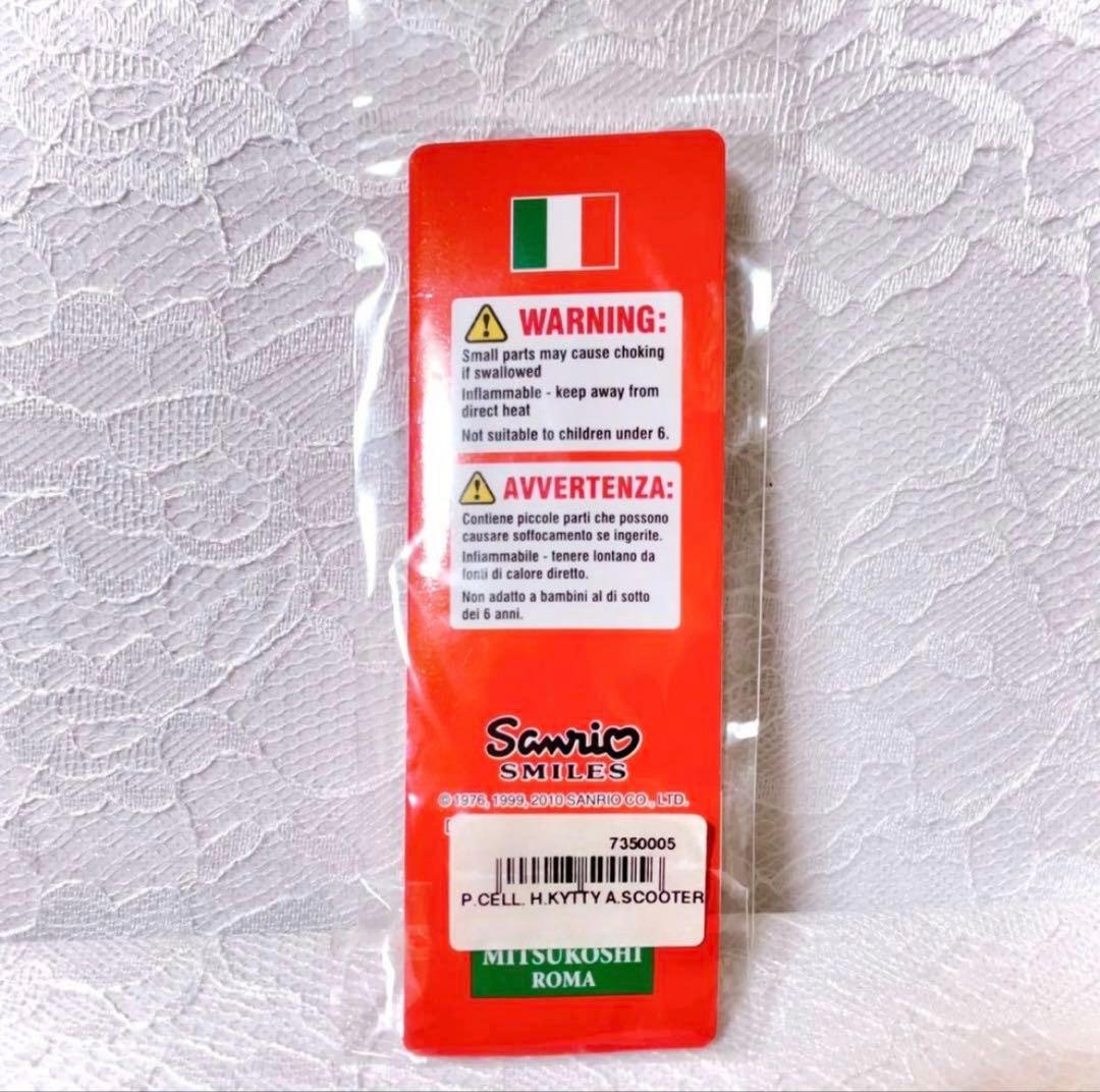 【超希少】ハローキティ イタリア　ストラップ　三越ローマ　根付け　ご当地キティ