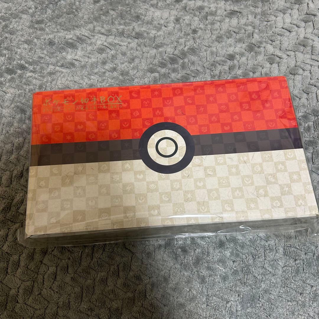 【ポケカ】ポケモン切手BOX〜見返り美人・月に雁セット〜