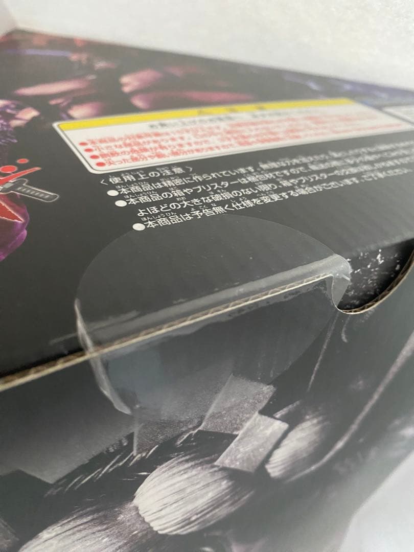 POP ワンピース　百獣のカイドウ