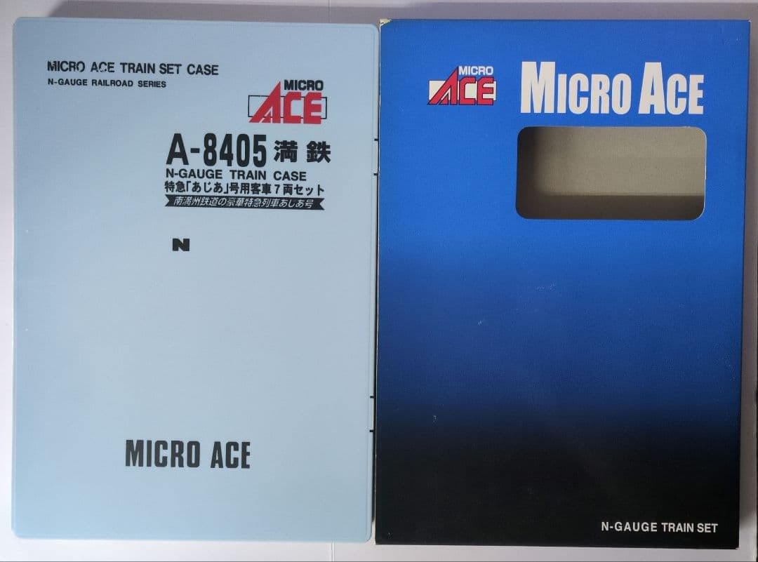 鉄道模型 満鉄 あじあ号専用 豪華客車 7両セット