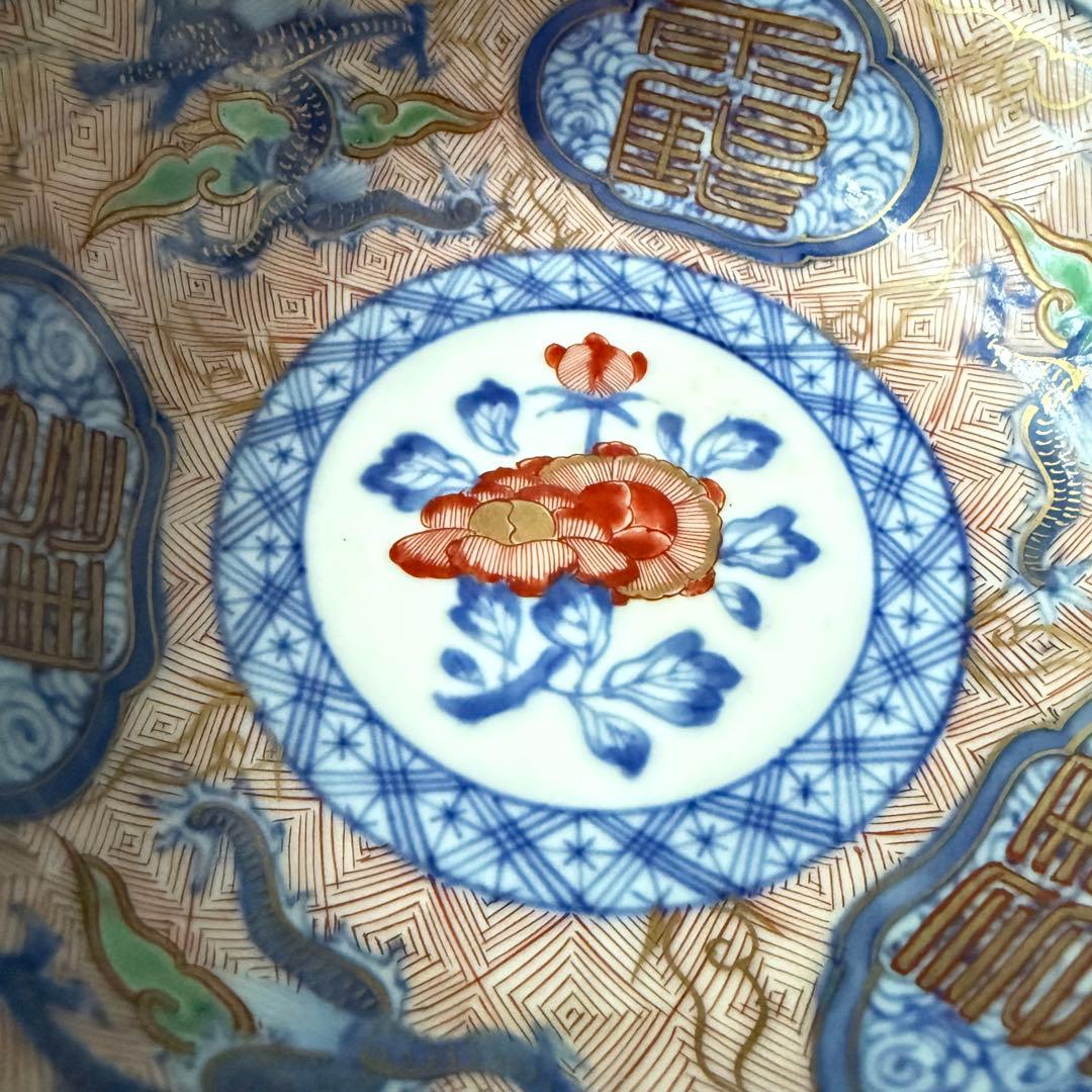 超限定21日20 時迄‼️強運献上大聖寺伊万里Dragon❌牡丹龍靏玉珍玩膾皿2客