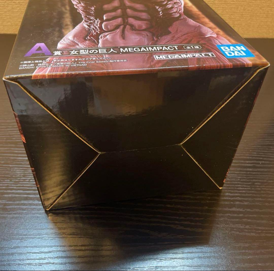 進撃の巨人〜壁の外の世界〜A賞女型の巨人 1番くじ