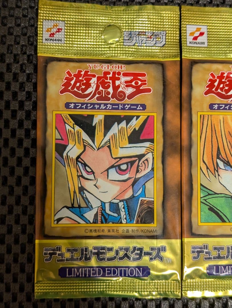 遊戯王OCG LIMITED EDITION１ 未開封セット