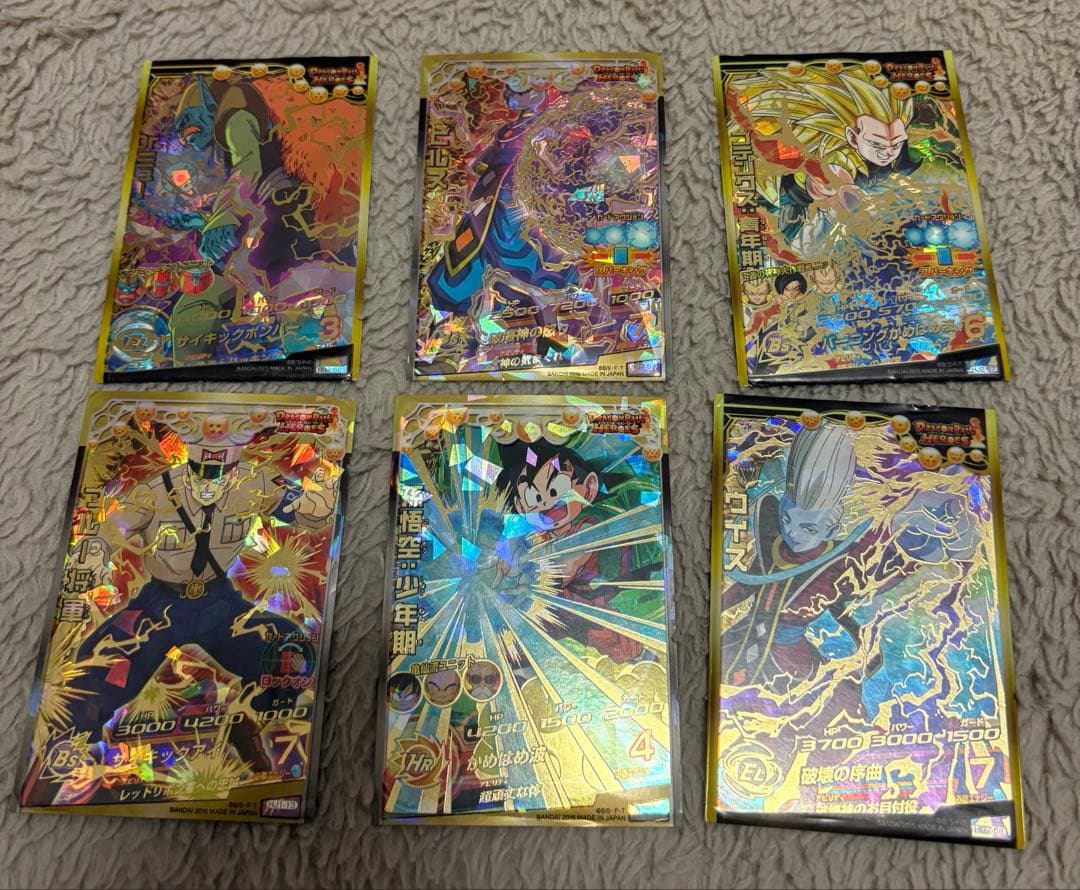 ドラゴンボールヒーローズ UR SEC まとめ売り