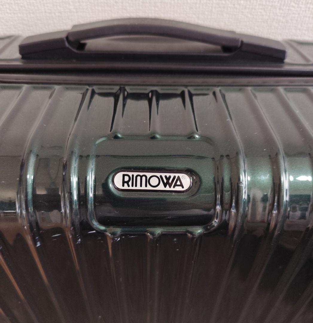★RIMOWA SALSA ダークグリーン 約６０リットル（チェコ製）