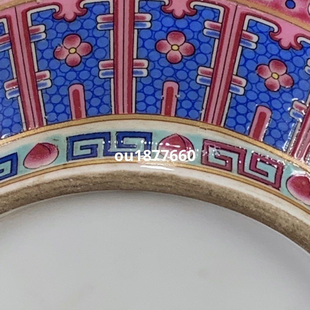 琺瑯彩粉胎纏枝蓮蓋缶 砂糖缶景徳鎮 陶磁器 装飾品 現代工芸品 美術品 置物