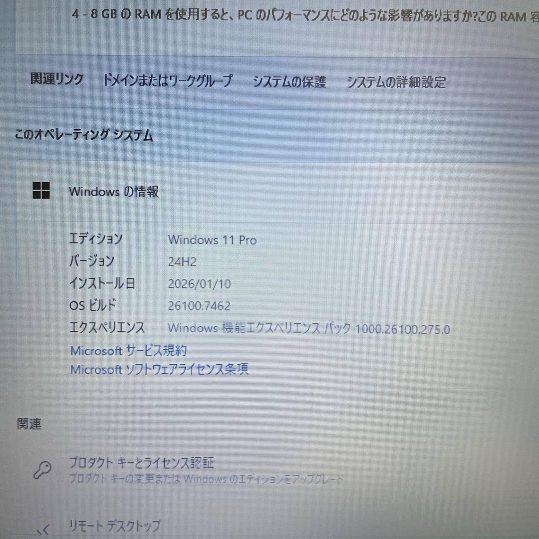 【マウス付き】HP ProBook 450 G5 第8世代i5 Wストレージ