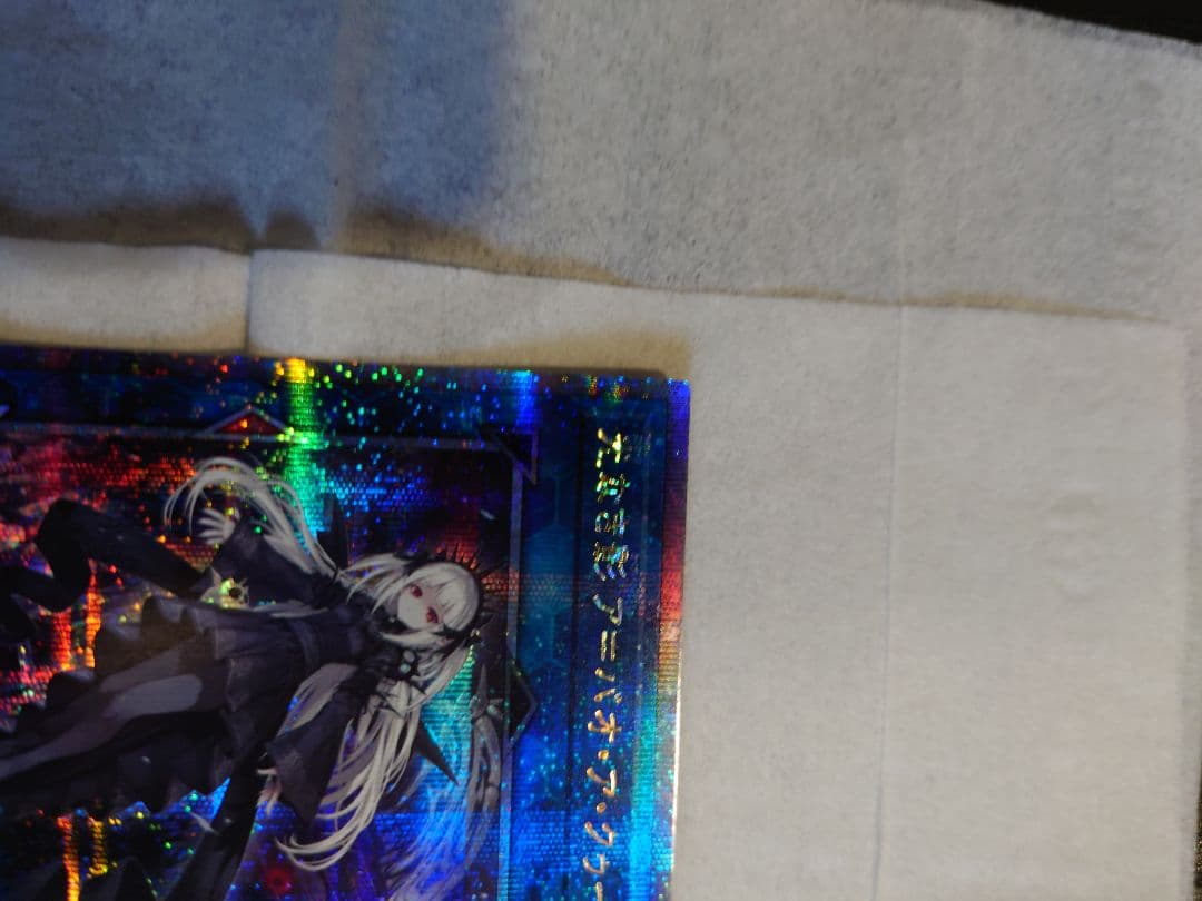 光なき影ア=バオ・ア・クゥー(アバオアクゥー)【クオシク 25thシークレット】