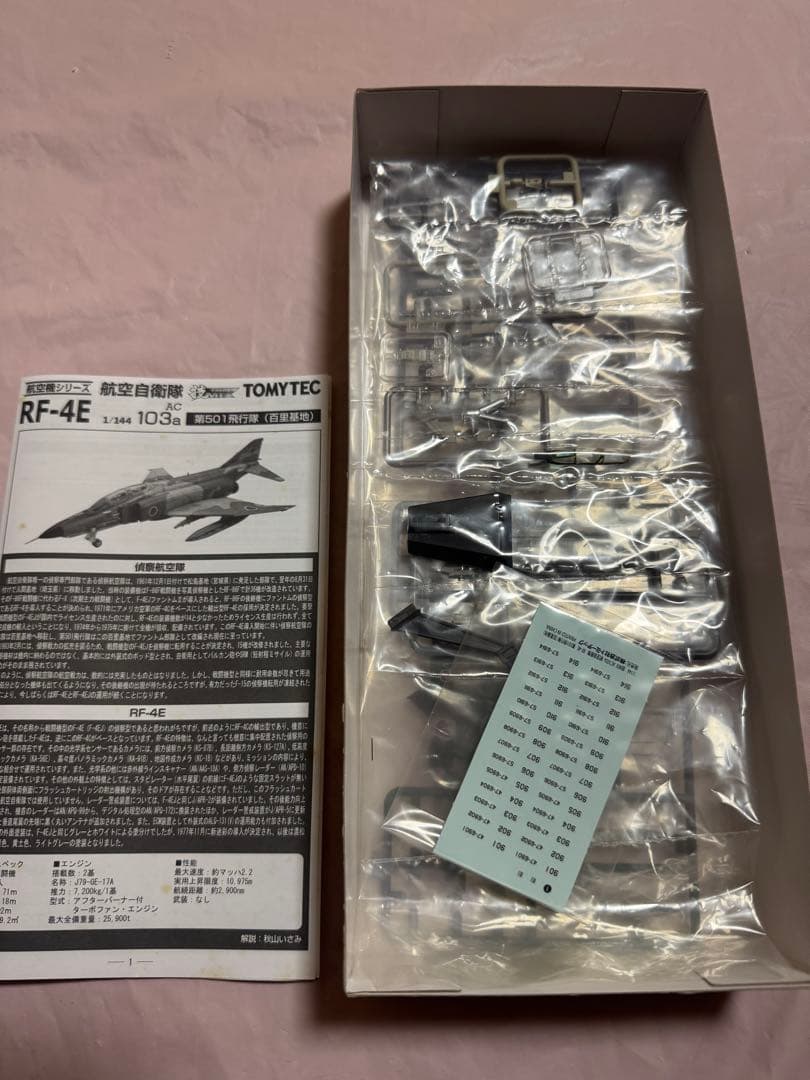 トミーテック　技MIX AC103a 航空自衛隊　RF-4E