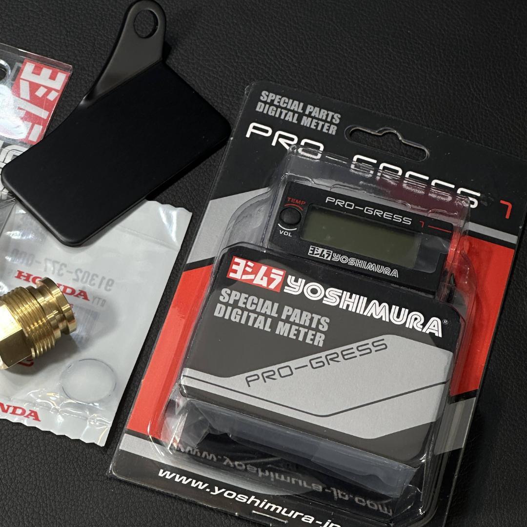 ■ステー付 CBX400F CBX550F CBR400F ヨシムラ m1839