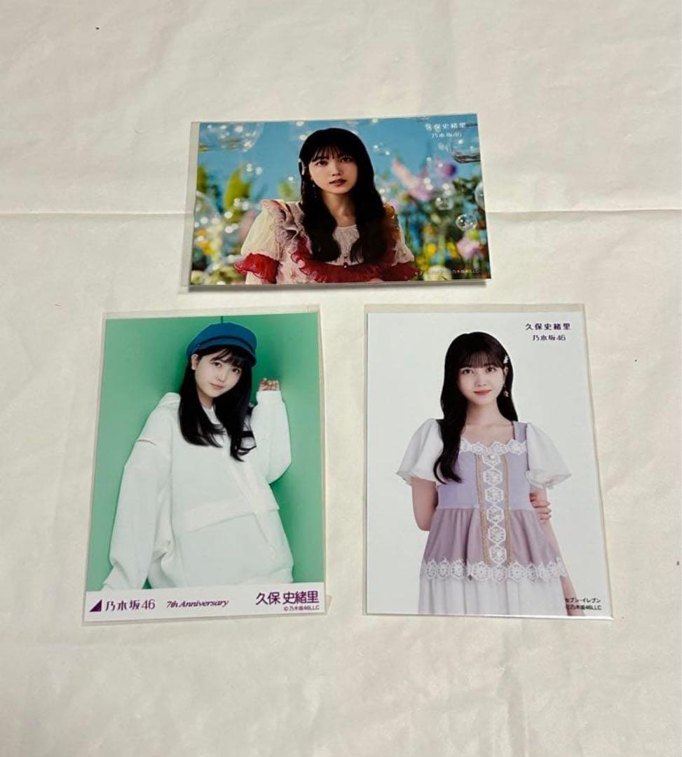 乃木坂46 久保史緒里　生写真